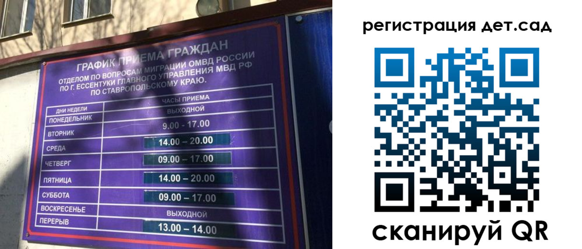 форма 3 в Магадане